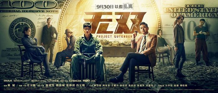 购买假爱德华王子岛省身份证